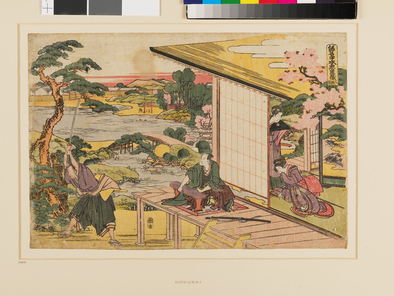 Kanadehon Chūshingura 2. akt af Katsushika Hokusai