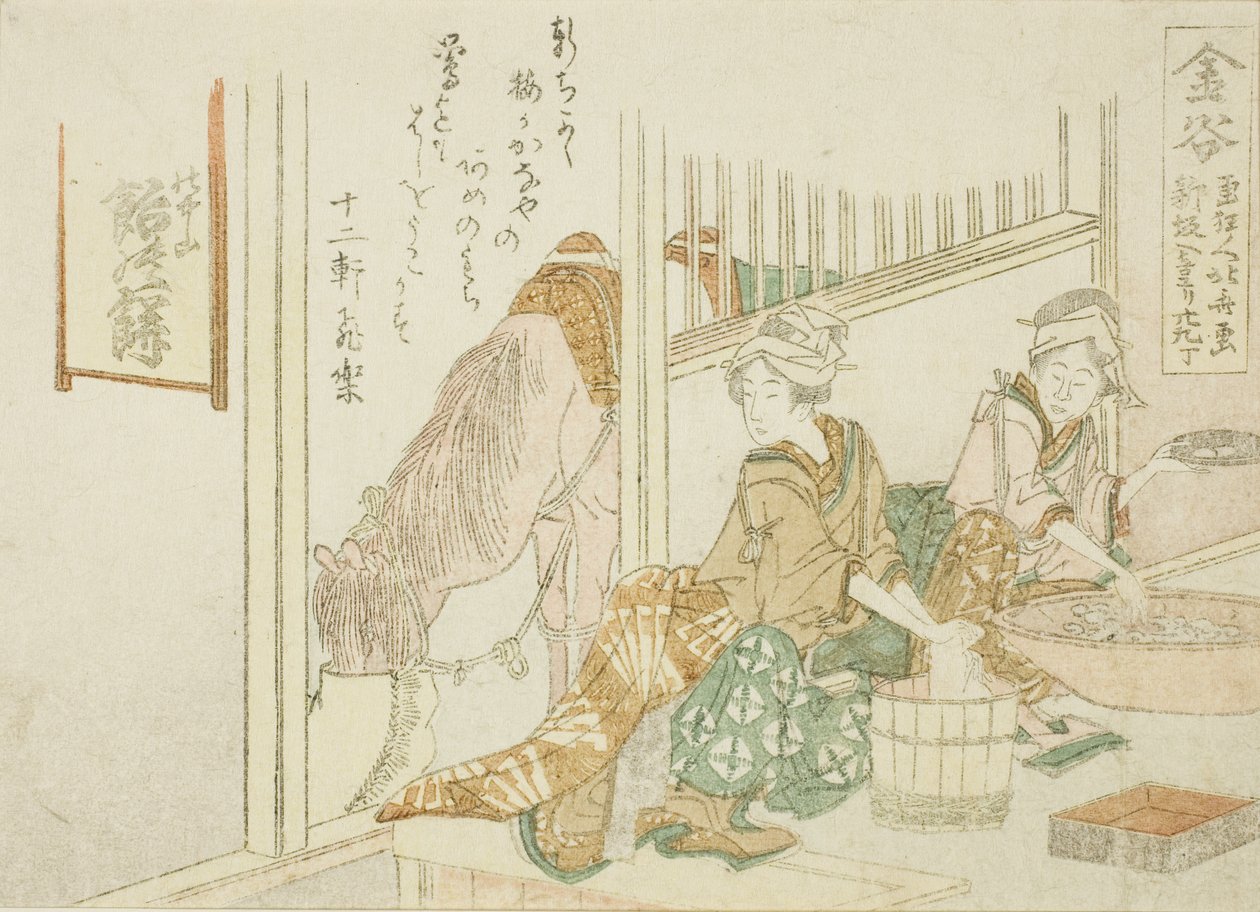 Kanaya, fra en unavngiven serie af de 53 stationer i Tokaido af Katsushika Hokusai