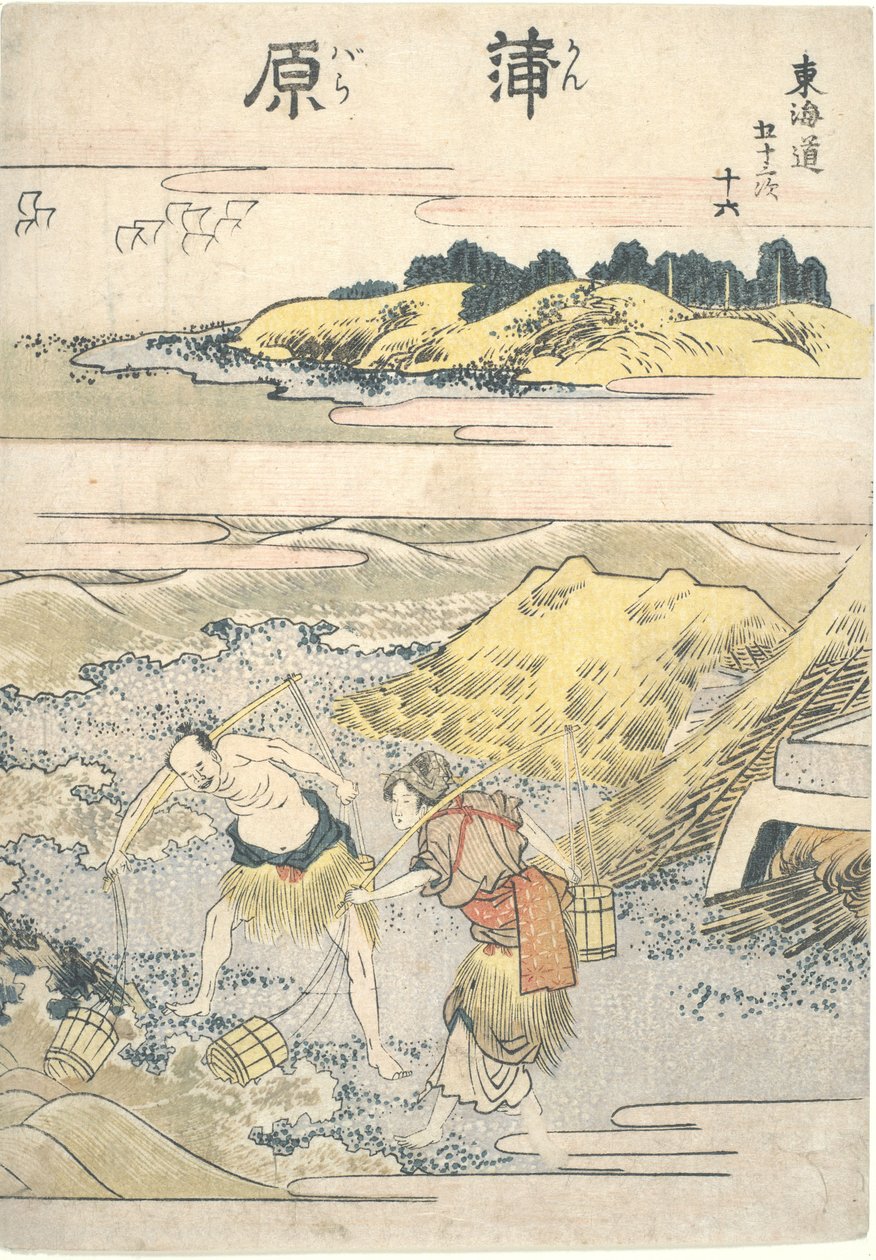 Kanbara, det sekstende motiv i serien »De 53 stationer på Tōkaidō« af Katsushika Hokusai