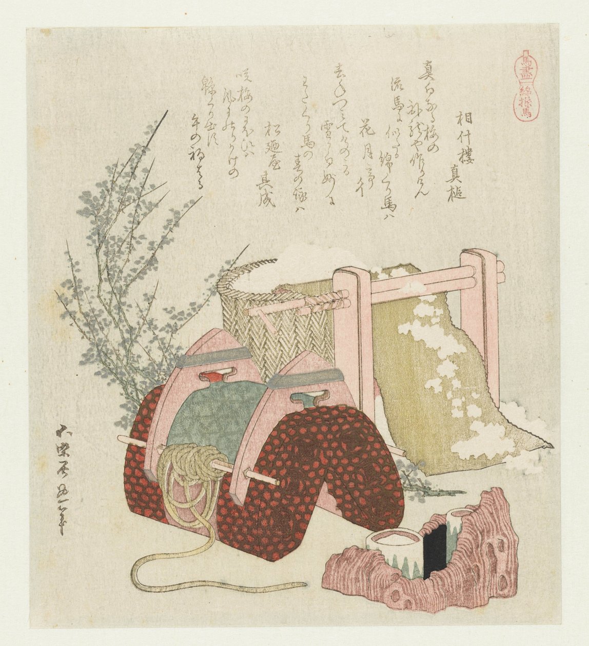 Bomuldsprocessor med sadel Watakuri uma (titel på objekt) En serie med heste (serietitel) Umazukushi (serietitel på objekt) af Katsushika Hokusai