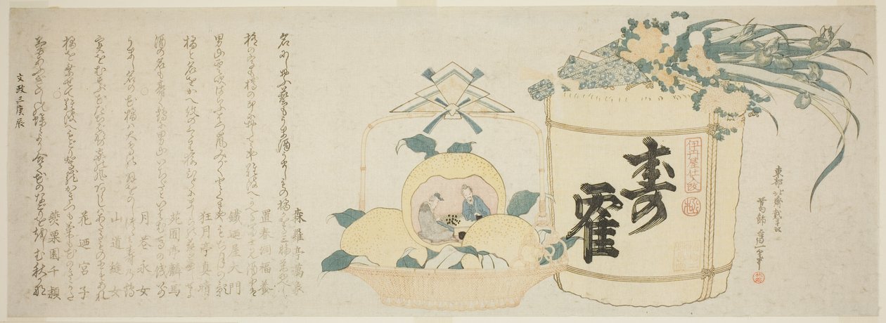 Tønde sake og kurv med appelsiner af Katsushika Hokusai