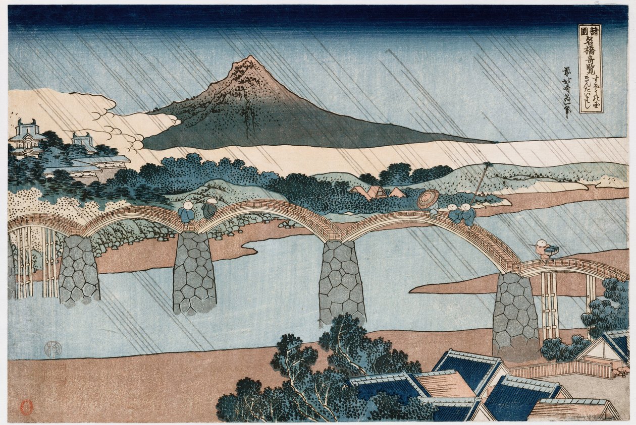 Kintai Bridge, Suo Province", fra serien "Wonderous Views of Famous Bridges in all the Provinces" af Katsushika Hokusai