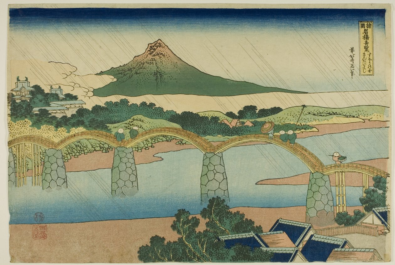 Kintai-broen i Suo-provinsen (Suo no kuni Kintaibashi), fra serien "Usædvanlige udsigter over berømte broer i forskellige provinser (Shokoku meikyo kiran)" af Katsushika Hokusai