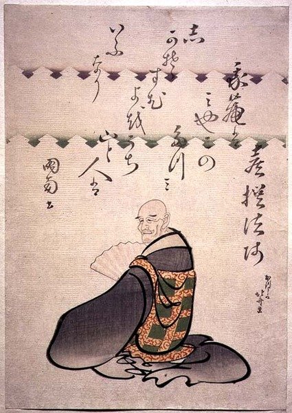 Kisen Hoshi, fra en serie, der forestiller 