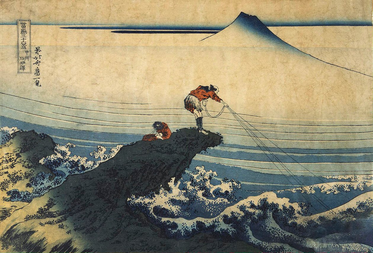Kojikisawa i Kai-provinsen mellem 1827 og 1830. af Katsushika Hokusai