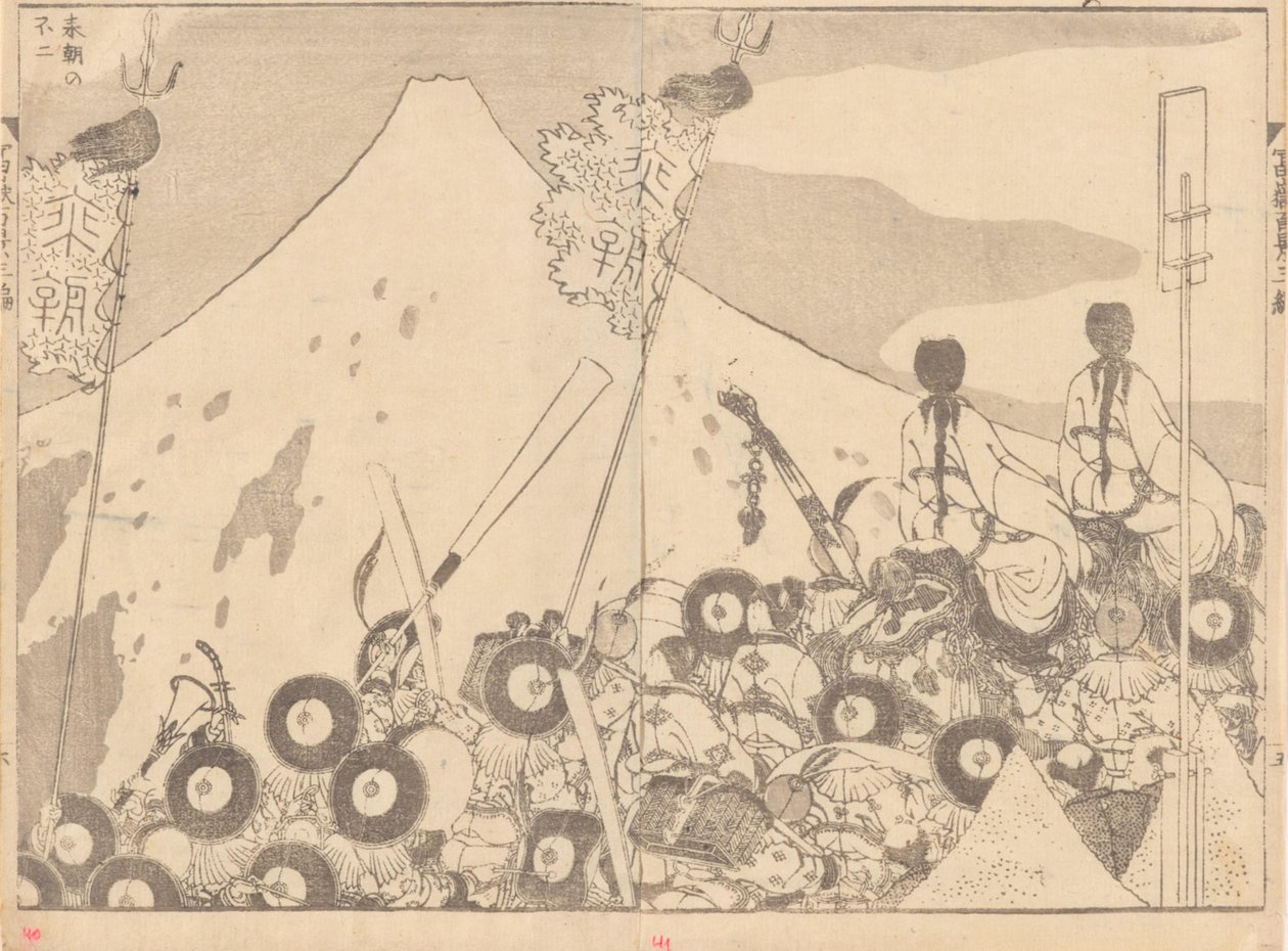 Soldater til Fujé af Katsushika Hokusai