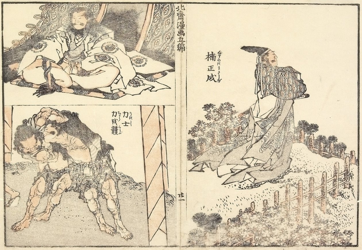 Kamfertræ Masanari plan d W mindre sten, 1816 af Katsushika Hokusai