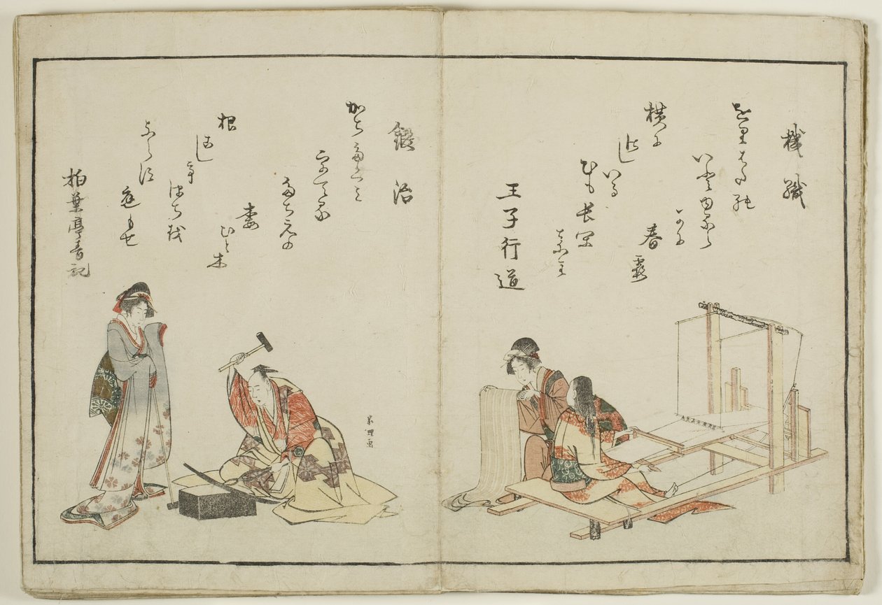 Kyoka Ehon Shokunin Kagami af Katsushika Hokusai