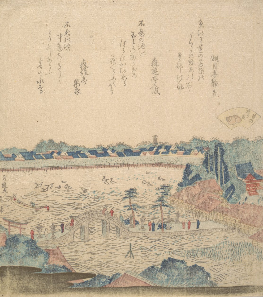 Landskab. af Katsushika Hokusai