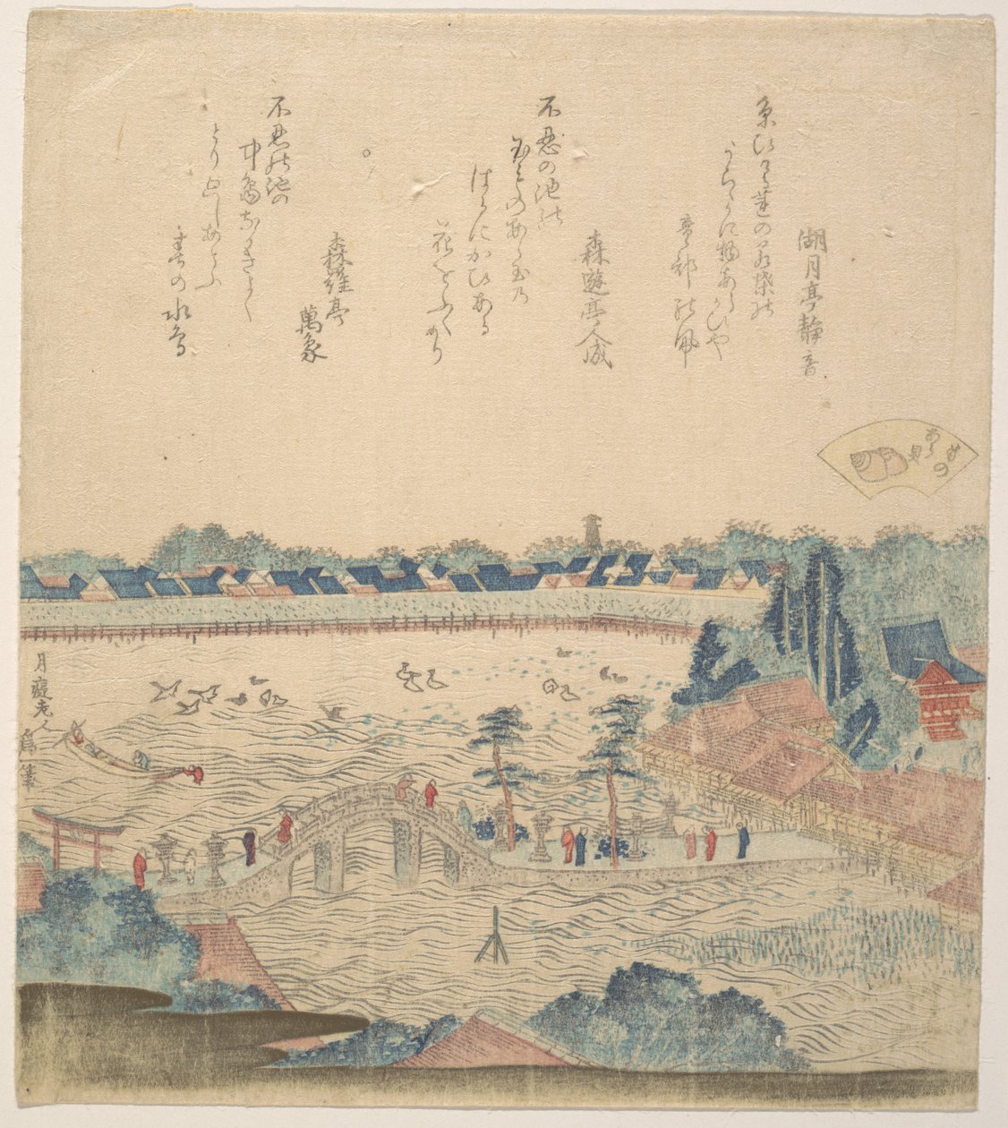 Landskab af Katsushika Hokusai