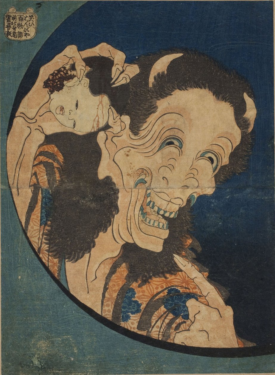 Hokusai, Katsushika (1760-1849) af Katsushika Hokusai