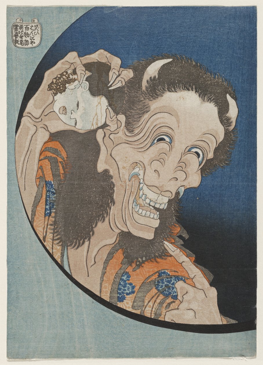  af Katsushika Hokusai