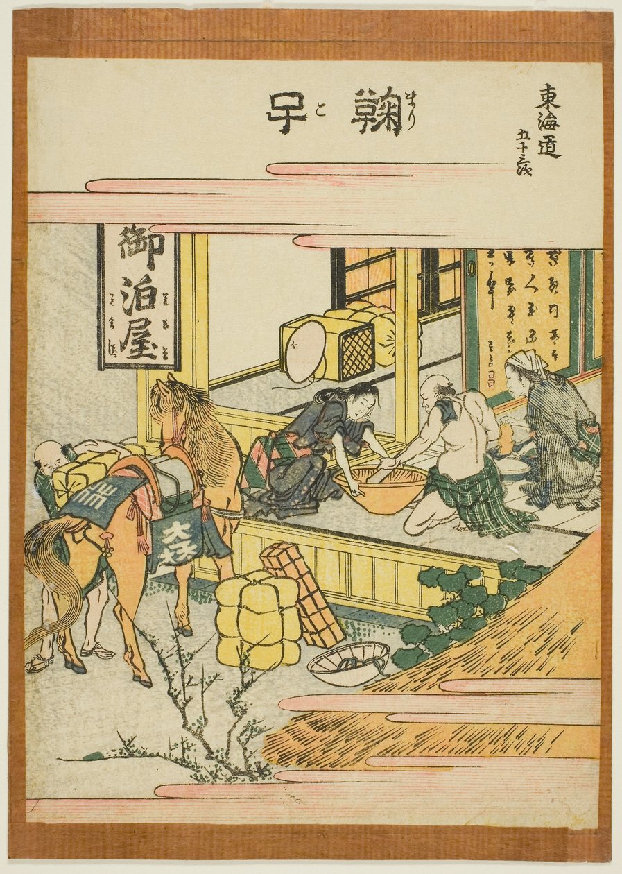Mariko, fra serien "Fifty-three Stations of the Tokaido (Tokaido gojusan tsugi)", ca. 1806 (farvetræsnit; chuban) af Katsushika Hokusai