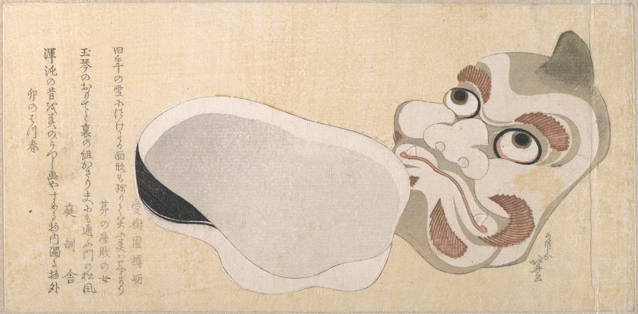 Masker af Oni (dæmon) og Uzume (lykkegudinde) af Katsushika Hokusai