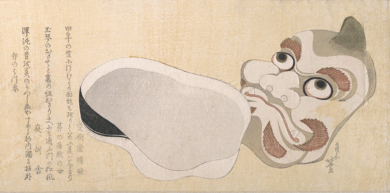 Masker af Oni Demon og Uzume Goddess of Good Fortune, sandsynligvis 1807. af Katsushika Hokusai