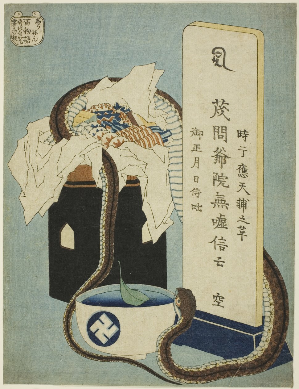 Memorial Anniversary (Shunen), fra serien "One Hundred Ghost Tales (Hyaku monogatari)" af Katsushika Hokusai