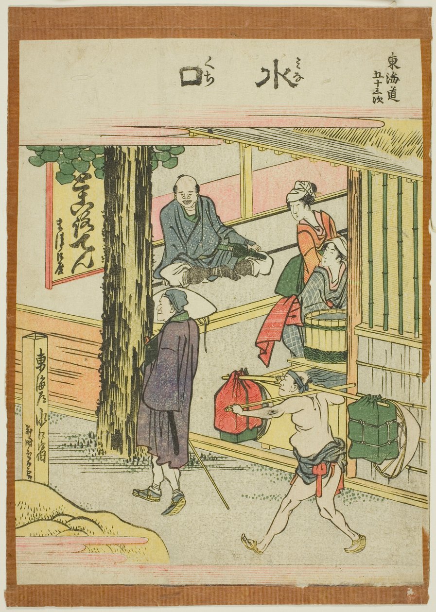 Minakuchi, fra seriens "Treoghalvtreds S tachi lyde af bygrad (bygrad hovedbjerg næste)" af Katsushika Hokusai