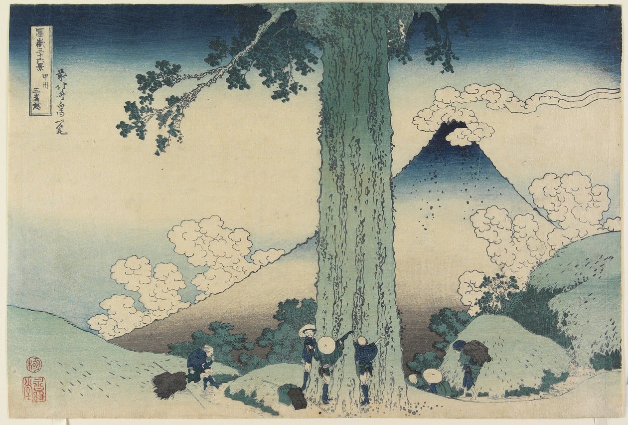 Mishima-passet i Kai-provinsen, 1831-34 (træbloktryk i farver) af Katsushika Hokusai