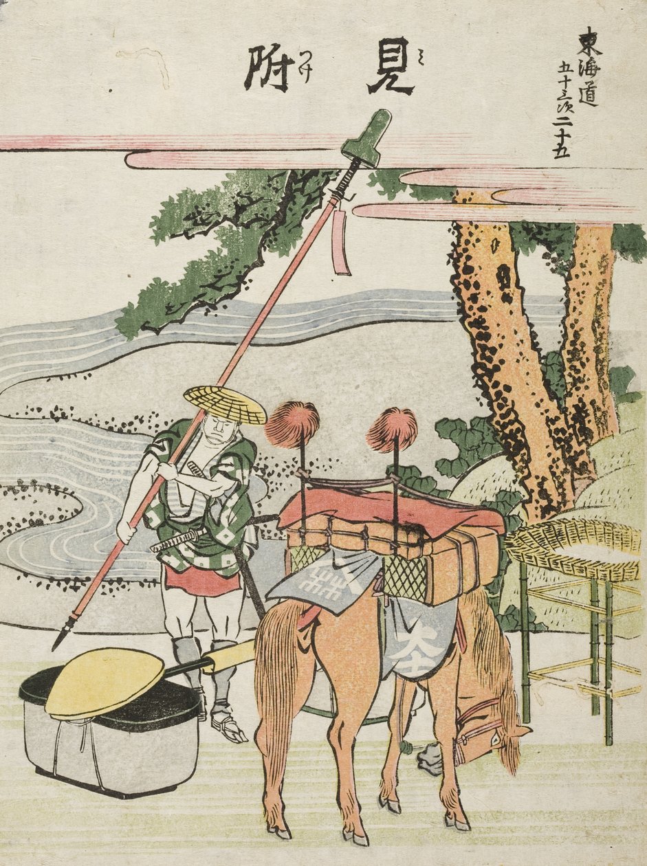Mitsuke af Katsushika Hokusai