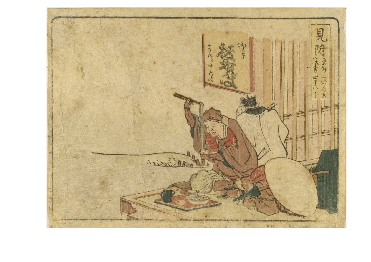 Mitsuke station på Tokaido Way fra Surimono Tokaido-serien, ca. 1800-04 (træblok på papir) af Katsushika Hokusai