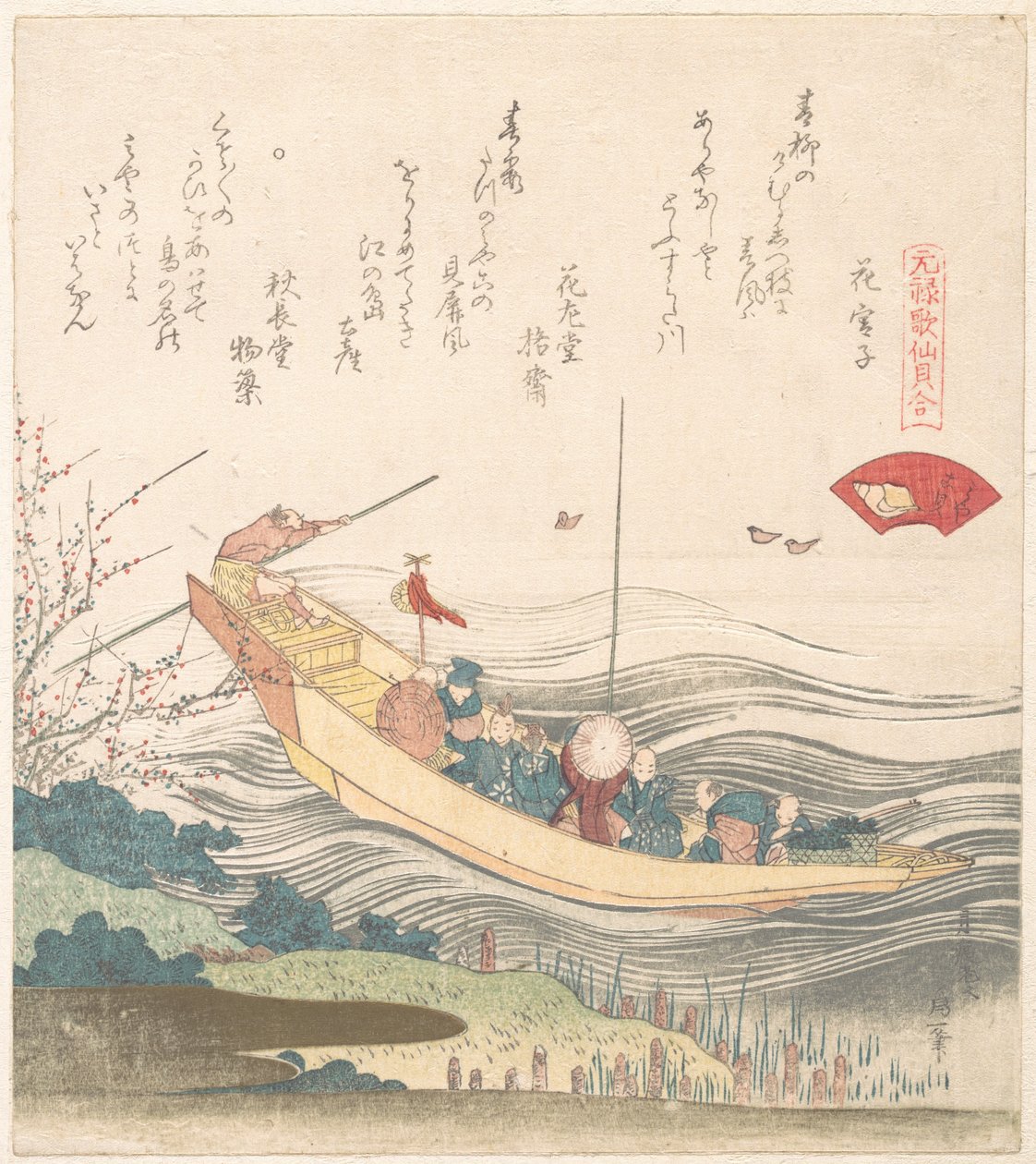 Miyako Shell af Katsushika Hokusai