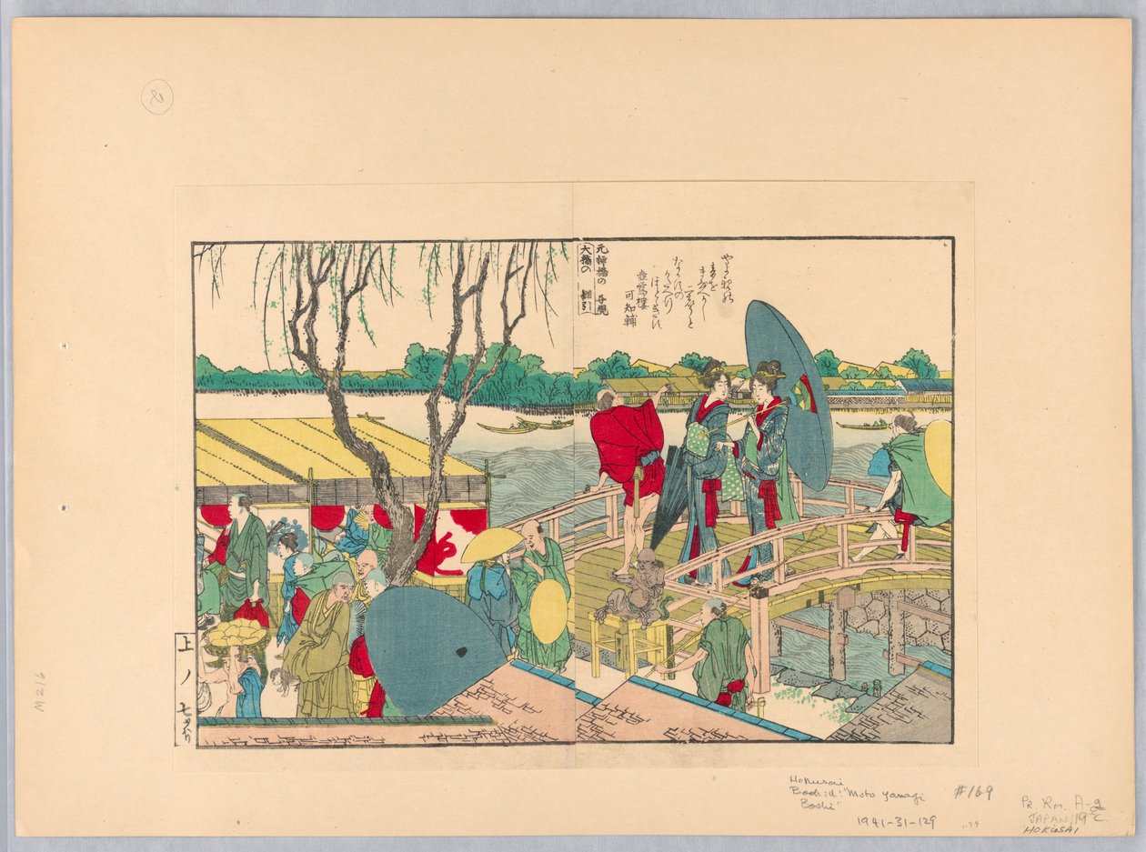 Moto Yamagi Boshi af Katsushika Hokusai