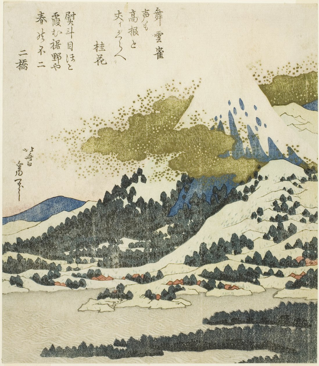 Mount Fuji fra Lake Ashi i Hakone af Katsushika Hokusai
