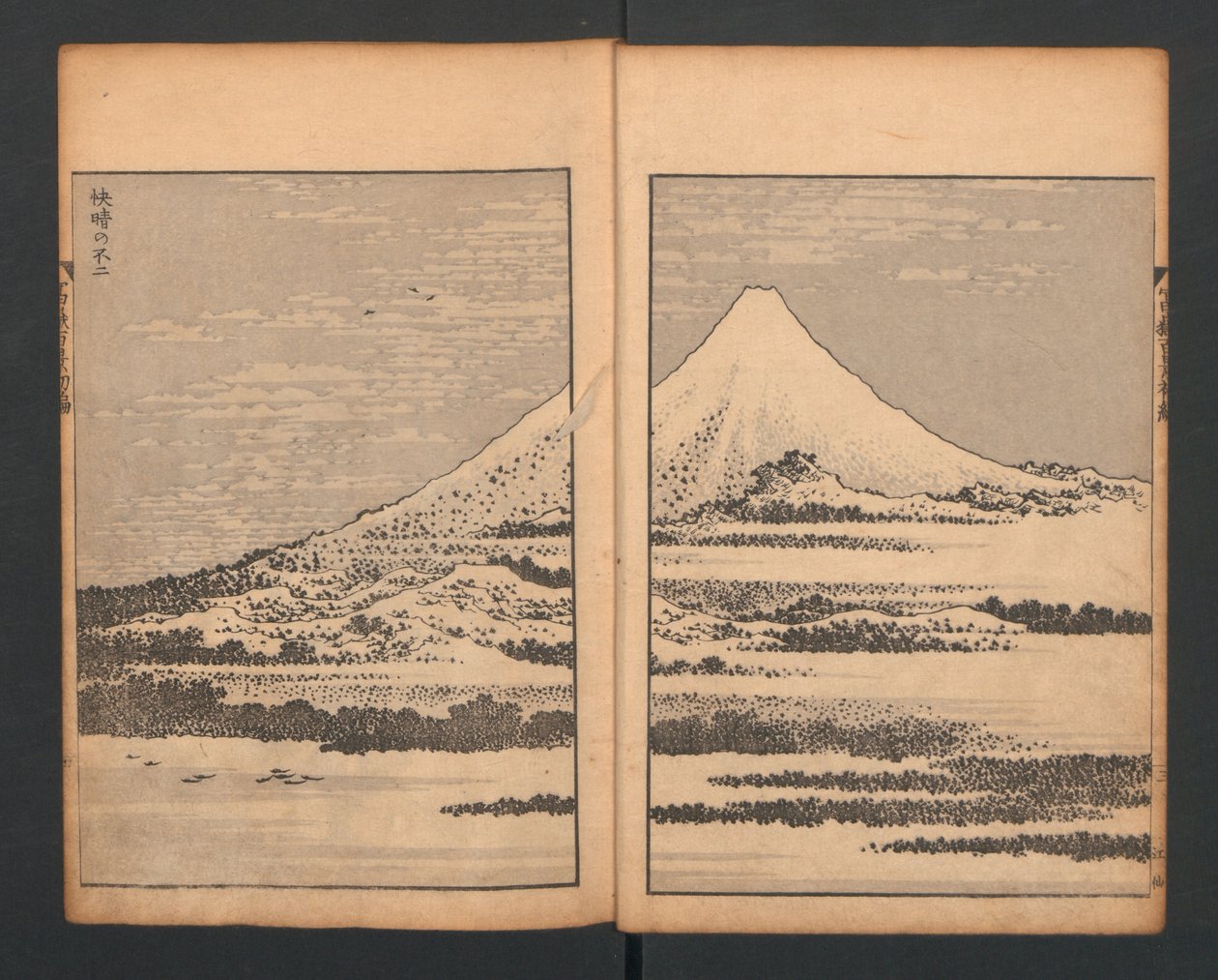 Mount Fuji of the Bamboo Grove, fra hundrede udsigter over Mount Fuji, 1835. af Katsushika Hokusai