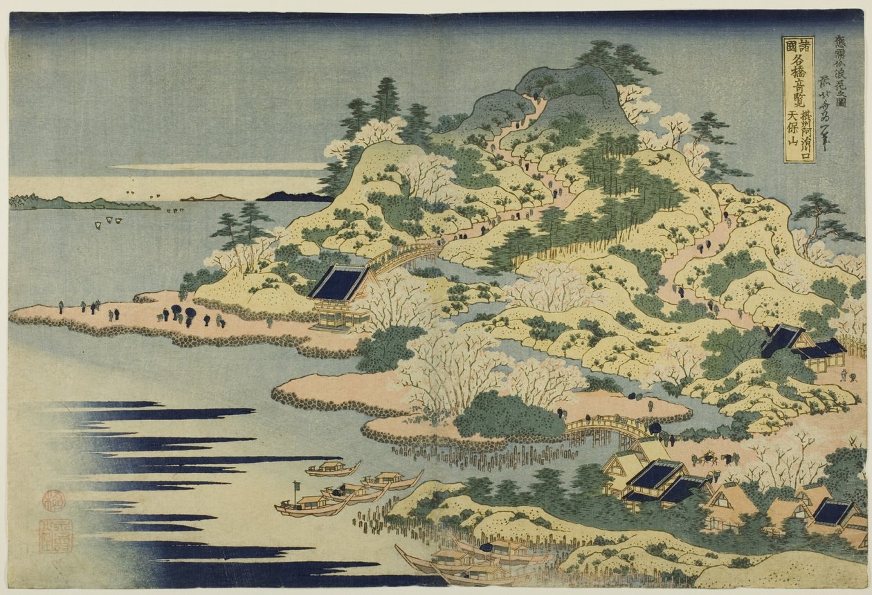 Mount Tenpo ved Aji-flodens udmunding i Settsu-provinsen (Sesshu Ajikawaguchi Tenpozan), fra serien "Usædvanlige udsigter over berømte broer i forskellige provinser (Shokoku meikyo kiran)" af Katsushika Hokusai