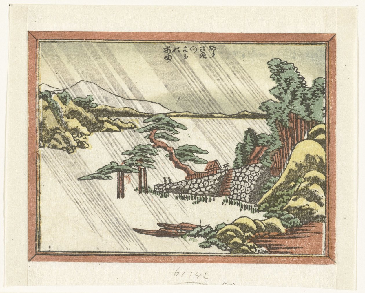 Natregn i Karasaki Karasaki no yoru no ame (titel på objekt) Graveret otte udsigter over Omi-provinsen (serietitel) Doban Omi hakkei (serietitel) af Katsushika Hokusai