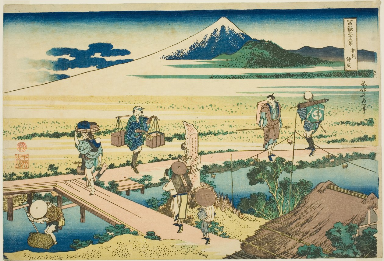 Kazu Nakahara Sagami P Rovinse (uraffineret sake Nakahara), fra serien `` Mr. Tyrty x View af bjerget Fuji (Fugaku Usaju Rokukei) 