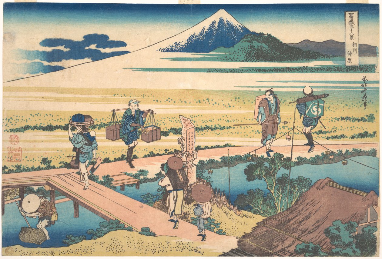Nakahara i Sagami-provinsen (Sōshū Nakahara), fra serien »De 36 udsigter over Fuji-bjerget« (Fugaku sanjūrokkei) af Katsushika Hokusai