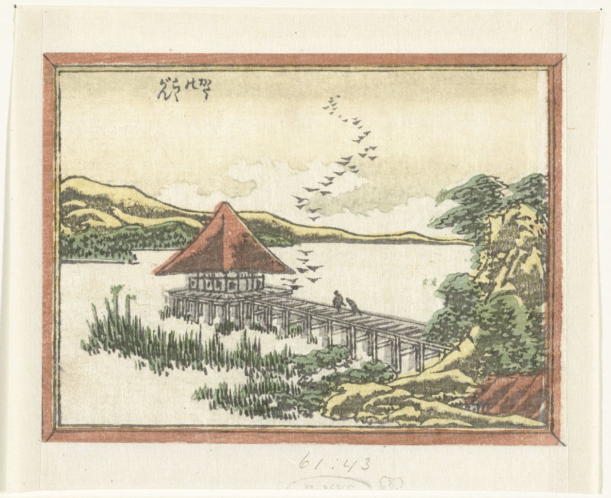 Siddende gæs i Katata Katata no rakugan (titel på objekt) Graveret otte udsigter over Omi-provinsen (serietitel) Doban Omi hakkei (serietitel) af Katsushika Hokusai
