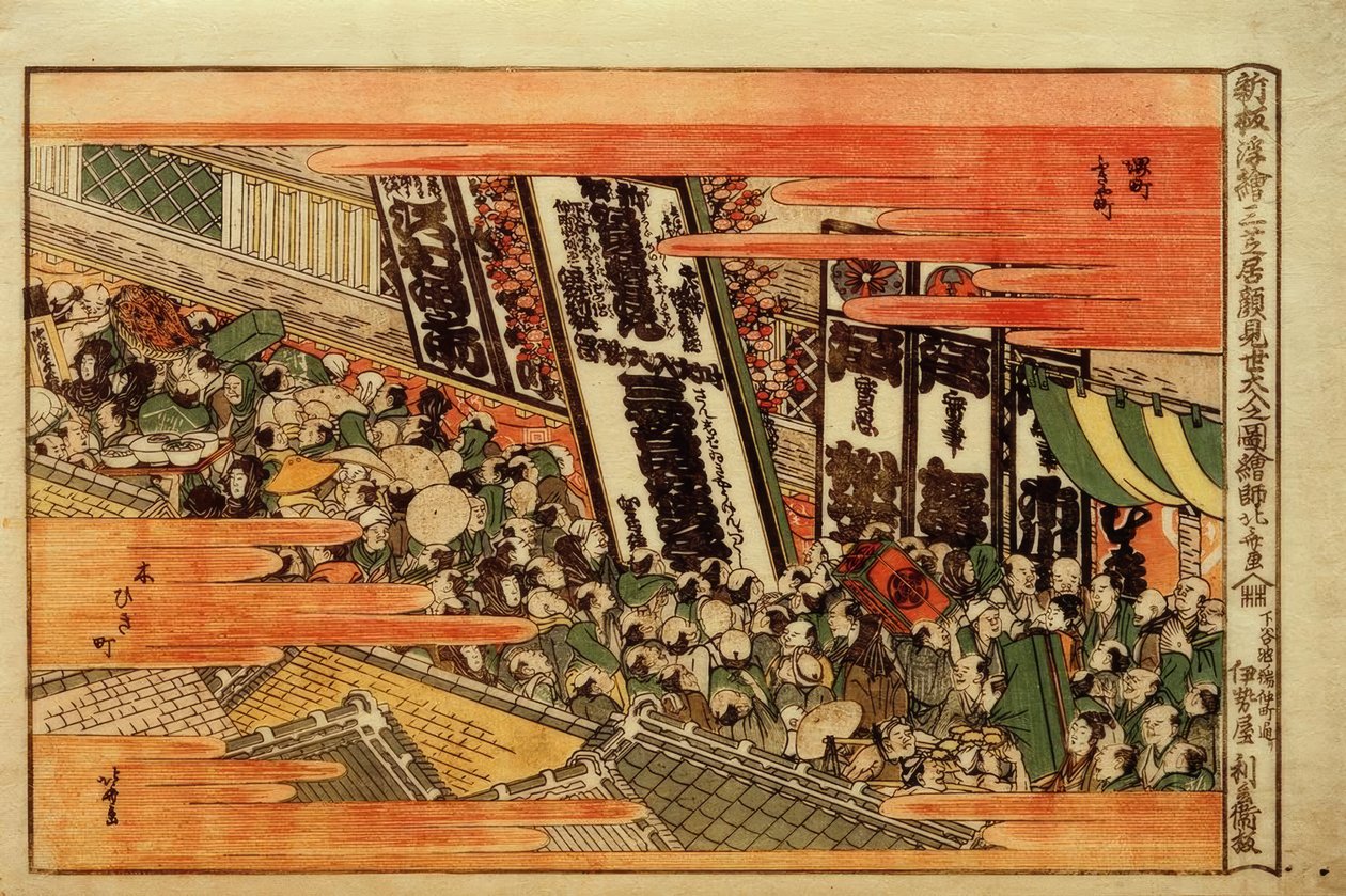 Nyflyttet perspektivbillede. Rush af tilskuere til Kaomise-forestillingen af Katsushika Hokusai