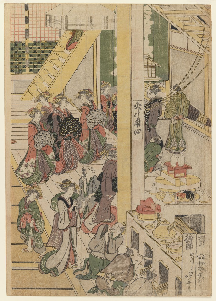 Nytårsdag på tehuset Ogi-ya. ca. 1810 (træblok i farver) (for sæt se 277795-277796 & 277798) af Katsushika Hokusai