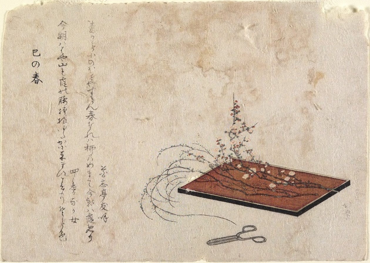 Nytårsdag i Slangens år af Katsushika Hokusai