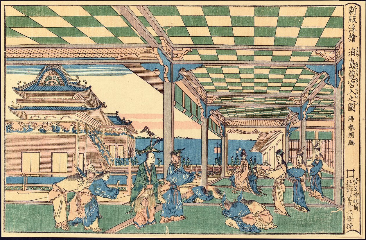 Nyligt udgivet perspektivbillede: Urashima Entering the Dragon Palace af Katsushika Hokusai