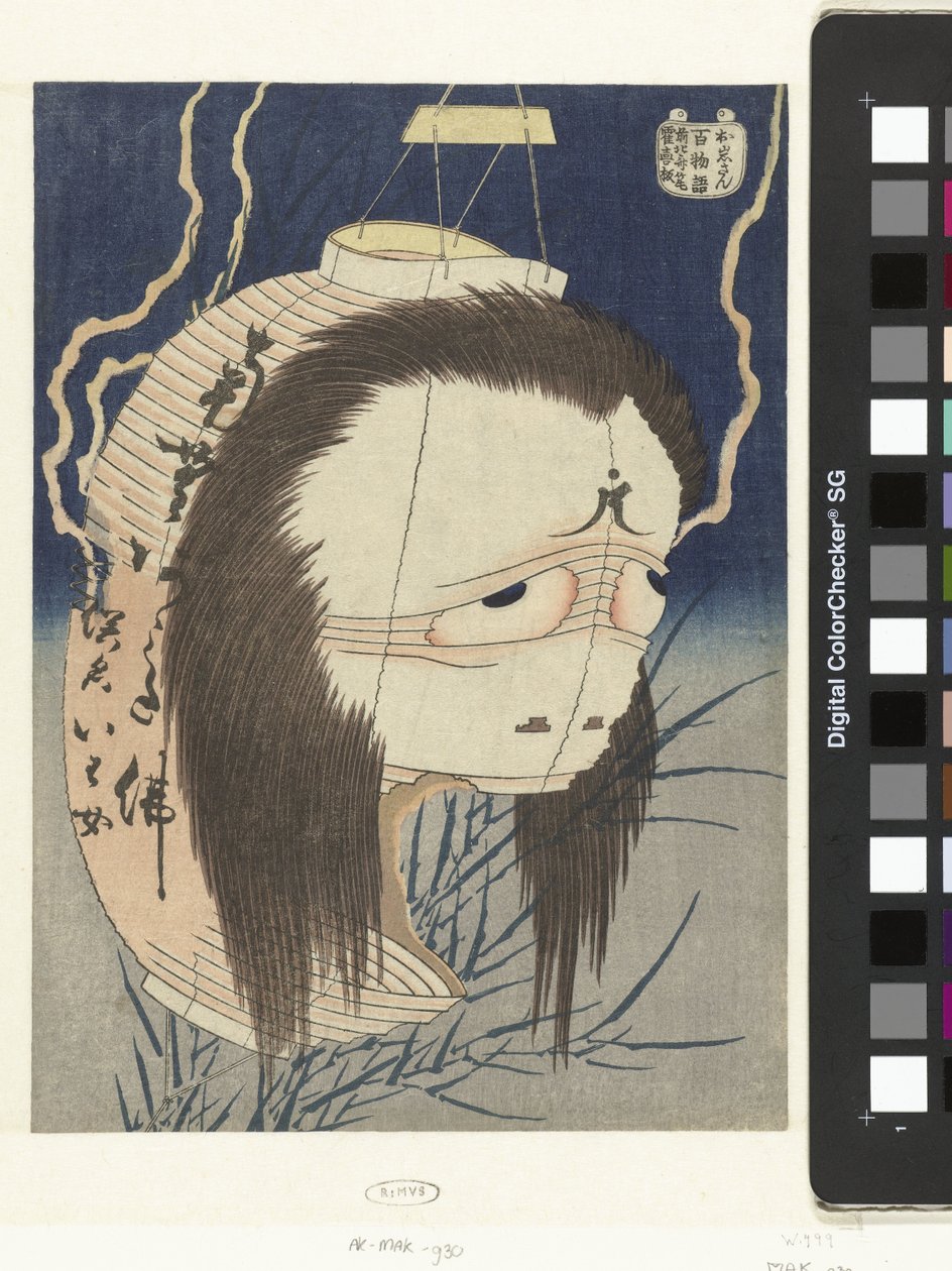 O-Iwa lanternespøgelset O-iwa-san (titel på objekt) Et hundrede historier (serietitel) Hyaku monogatari (serietitel på objekt) af Katsushika Hokusai