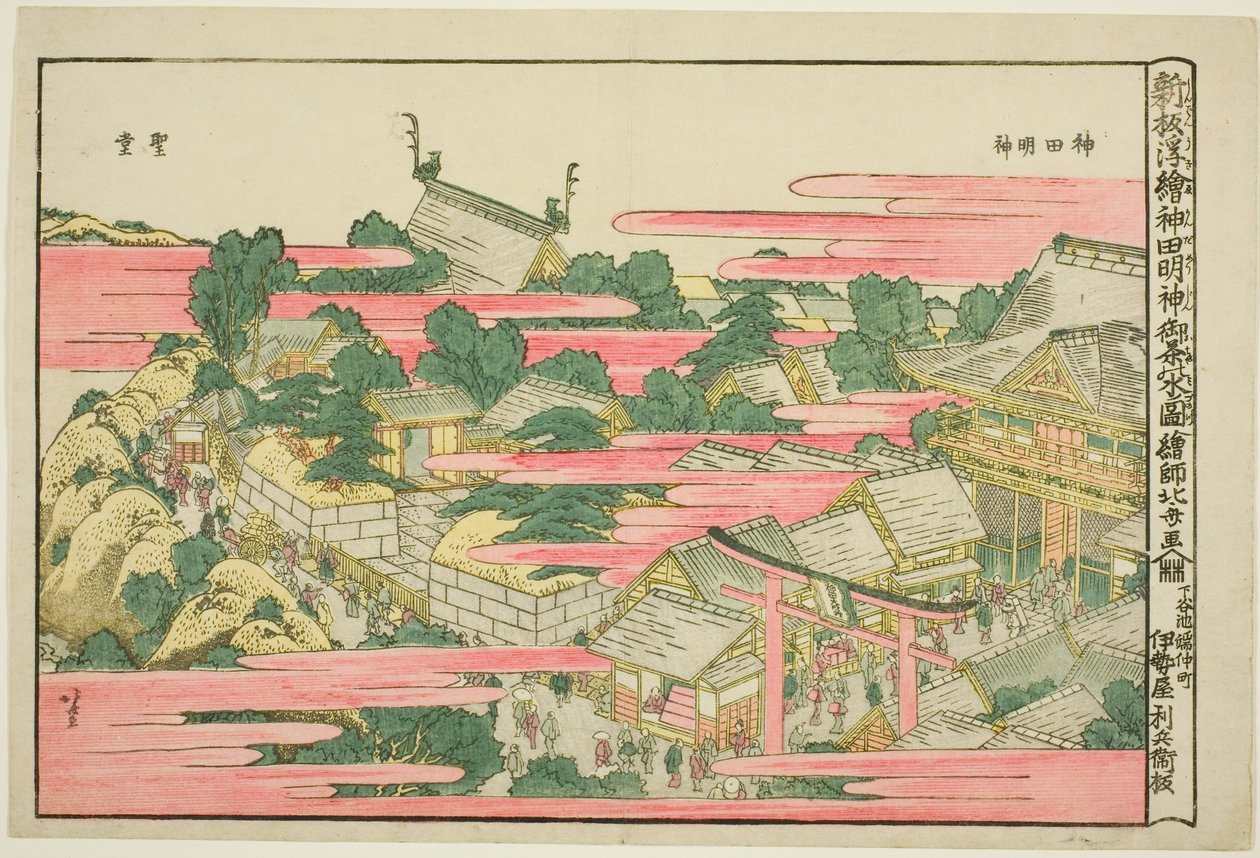 Kazuo Ochanomizu Kanda Mojin Shline af Katsushika Hokusai