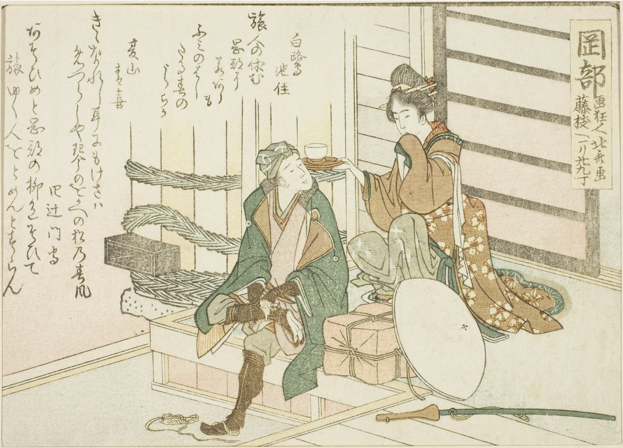 Okabe, fra en unavngiven serie af de 53 stationer i Tokaido af Katsushika Hokusai