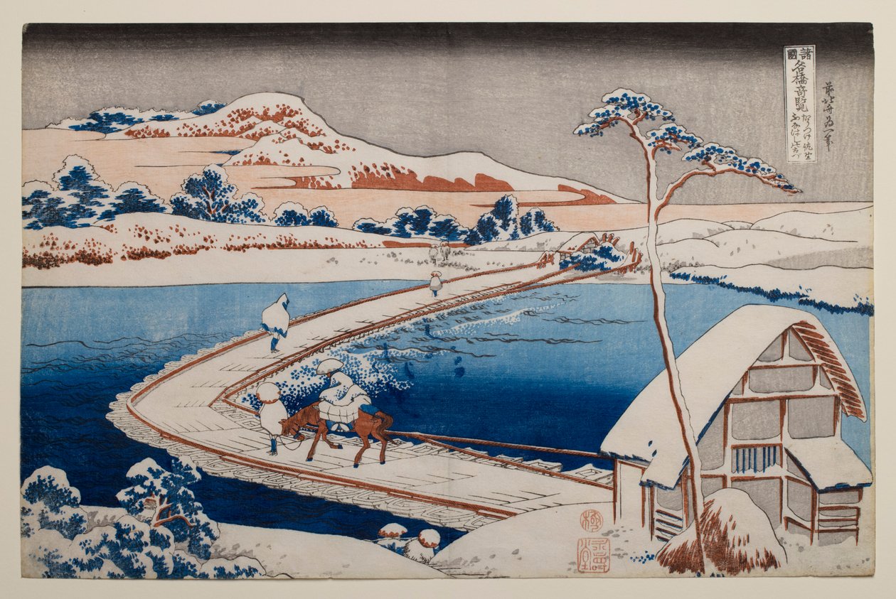Gammelt billede af pontonbroen ved Sano i Kōzuke-provinsen, fra serien »Bemærkelsesværdige udsigter over broer i forskellige provinser« af Katsushika Hokusai