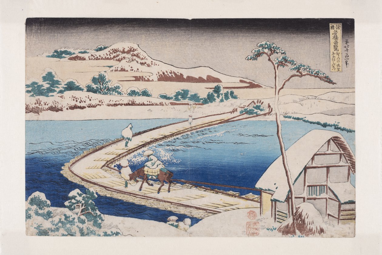 Gammel udsigt over pontonbroen ved Sano i K?zuke-provinsen (K?zuke Sano funabashi no kozu) (træbloktryk i farver) af Katsushika Hokusai