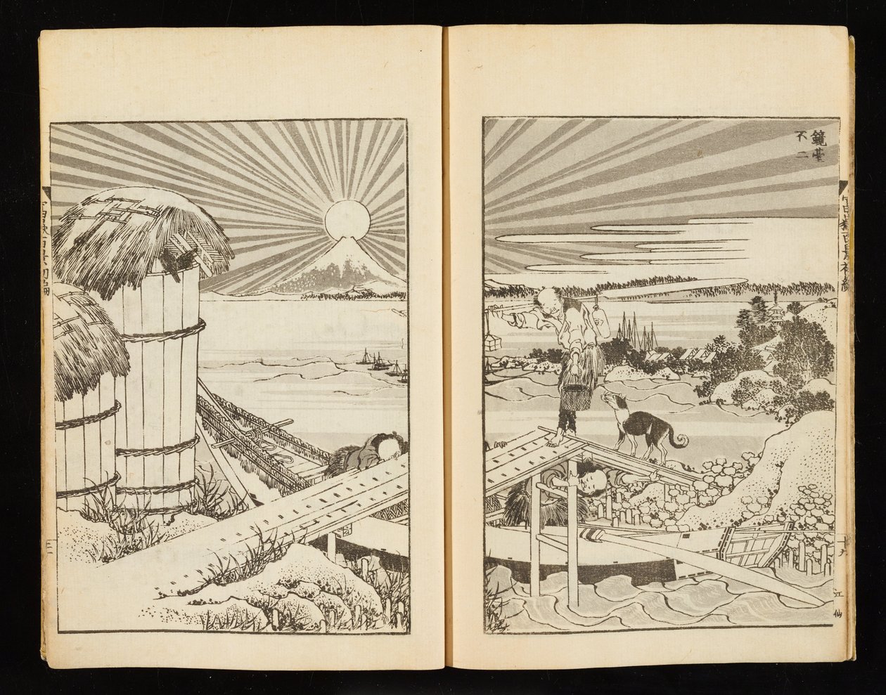 Hundrede udsigter over Fuji-bjerget, bind 1 af Katsushika Hokusai