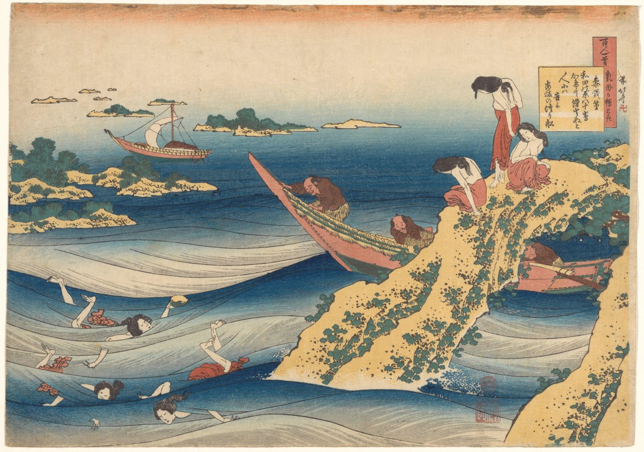 Hundrede digte forklaret af den våde sygeplejerske (serietitel på objekt) af Katsushika Hokusai