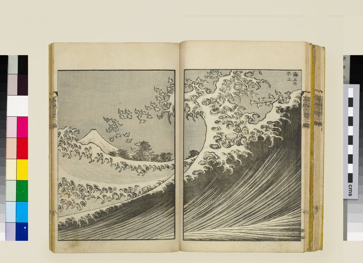 Hundrede billeder af Fuji-bjerget (vol. 2) af Katsushika Hokusai
