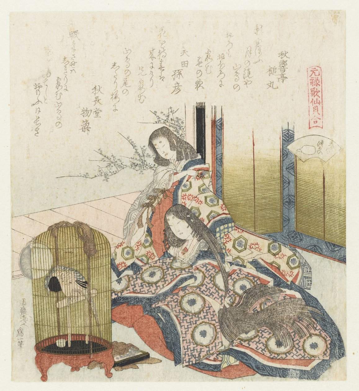 åben skal Katatsugai En sammenligning af Genroku-digte og skaller (serietitel) Genroku kasen kaiawase (serietitel på objekt) af Katsushika Hokusai