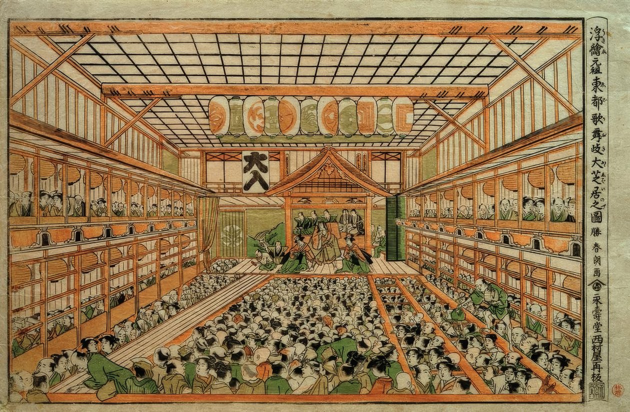 Originalt perspektivbillede af Great Kabuki Theatre i Edo af Katsushika Hokusai