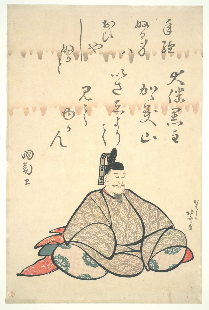 Ōtomo no Kuronushi, fra serien »Portrætter af seks digtere« af Katsushika Hokusai