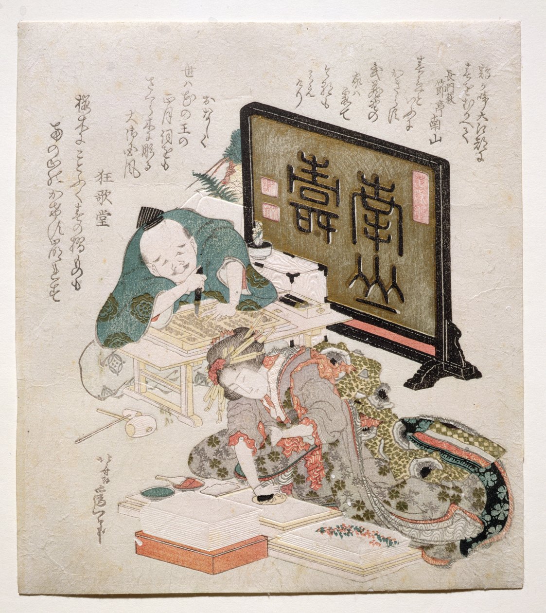 P.438-1937 Blokskæring og -tryk Surimono, 1825 (træbloktryk og prægning) af Katsushika Hokusai