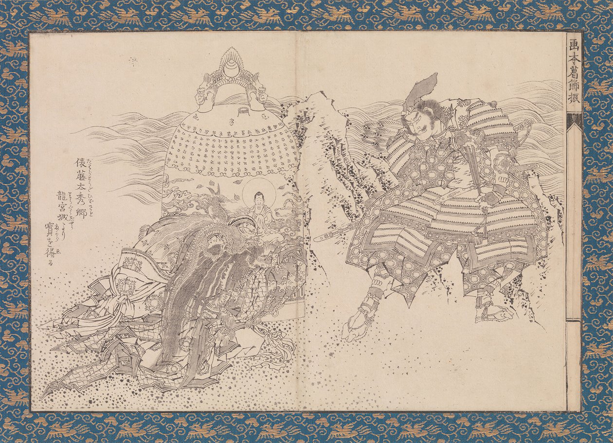 Katsushika Sty Billedbog Katsushika buri, ikke? 1836. af Katsushika Hokusai